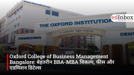 Oxford College of Business Management Bangalore: बेहतरीन BBA-MBA विकल्प, फीस और एडमिशन डिटेल्स