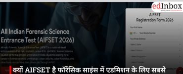 क्यों AIFSET है फॉरेंसिक साइंस में एडमिशन के लिए सबसे भरोसेमंद ऑनलाइन एंट्रेंस टेस्ट?
