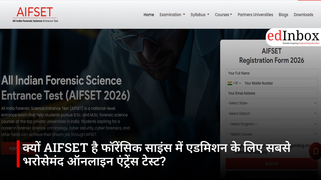 क्यों AIFSET है फॉरेंसिक साइंस में एडमिशन के लिए सबसे भरोसेमंद ऑनलाइन एंट्रेंस टेस्ट?
