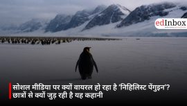 सोशल मीडिया पर क्यों वायरल हो रहा है ‘निहिलिस्ट पेंगुइन’? छात्रों से क्यों जुड़ रही है यह कहानी