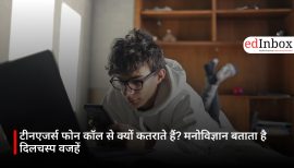 टीनएजर्स फोन कॉल से क्यों कतराते हैं? मनोविज्ञान बताता है दिलचस्प वजहें