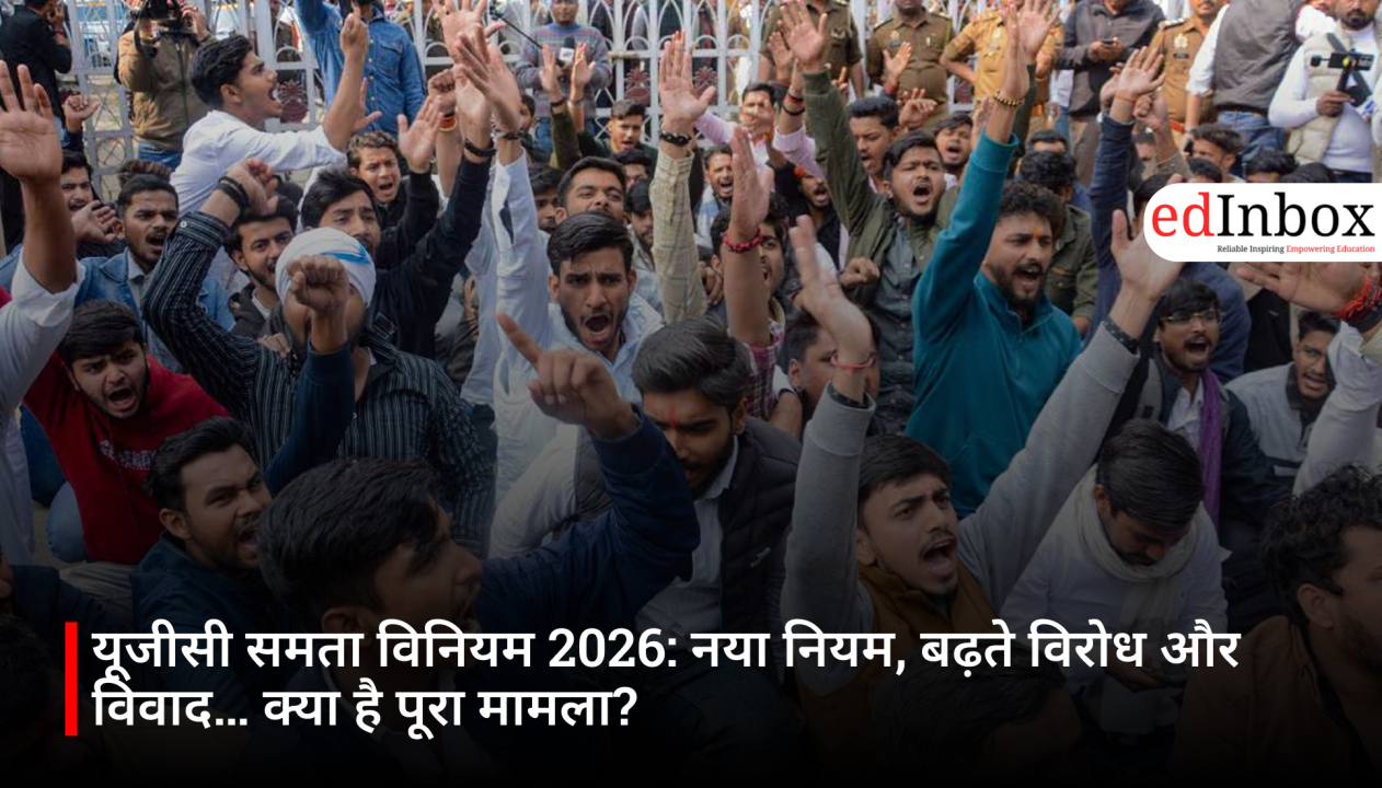 यूजीसी समता विनियम 2026: नया नियम, बढ़ते विरोध और विवाद… क्या है पूरा मामला?