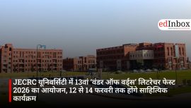 JECRC यूनिवर्सिटी में 13वां ‘वंडर ऑफ वर्ड्स’ लिटरेचर फेस्ट 2026 का आयोजन, 12 से 14 फरवरी तक होंगे साहित्यिक कार्यक्रम