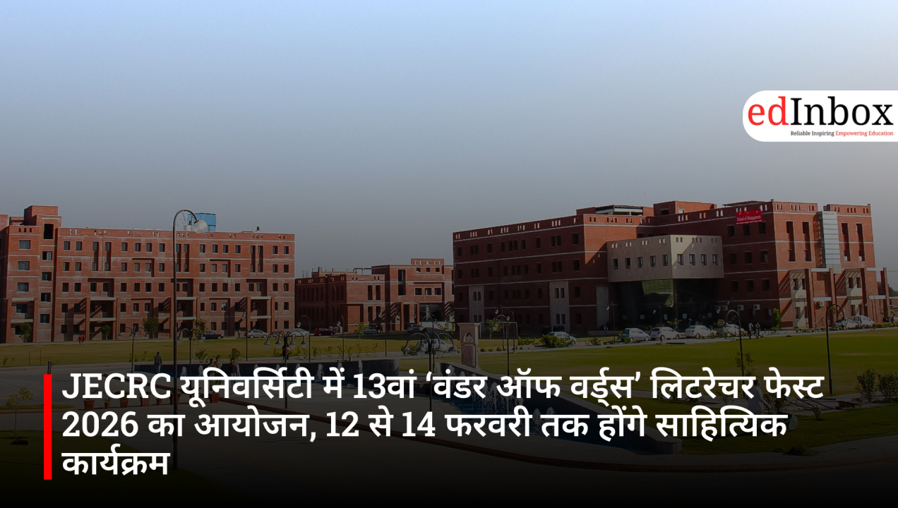 JECRC यूनिवर्सिटी में 13वां ‘वंडर ऑफ वर्ड्स’ लिटरेचर फेस्ट 2026 का आयोजन, 12 से 14 फरवरी तक होंगे साहित्यिक कार्यक्रम