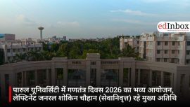 पारुल यूनिवर्सिटी में गणतंत्र दिवस 2026 का भव्य आयोजन, लेफ्टिनेंट जनरल शोकिन चौहान (सेवानिवृत्त) रहे मुख्य अतिथि