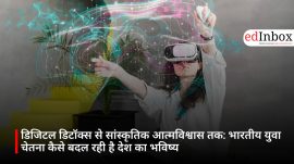 डिजिटल डिटॉक्स से सांस्कृतिक आत्मविश्वास तक: भारतीय युवा चेतना कैसे बदल रही है देश का भविष्य