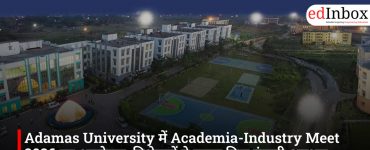 Adamas University में Academia-Industry Meet 2026 का आयोजन, विशेषज्ञों ने साझा किए इंडस्ट्री अनुभव