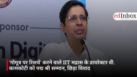 'गोमूत्र पर रिसर्च' करने वाले IIT मद्रास के डायरेक्टर वी. कामकोटी को पद्म श्री सम्मान, छिड़ा विवाद