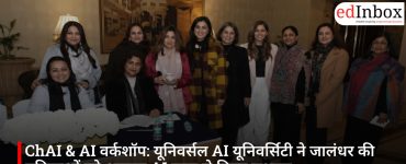 ChAI & AI वर्कशॉप: यूनिवर्सल AI यूनिवर्सिटी ने जालंधर की महिलाओं को आसान AI टूल्स से किया सशक्त