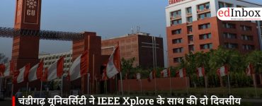 चंडीगढ़ यूनिवर्सिटी ने IEEE Xplore के साथ की दो दिवसीय रिसर्च पहल की मेजबानी, अकादमिक उत्कृष्टता पर फोकस