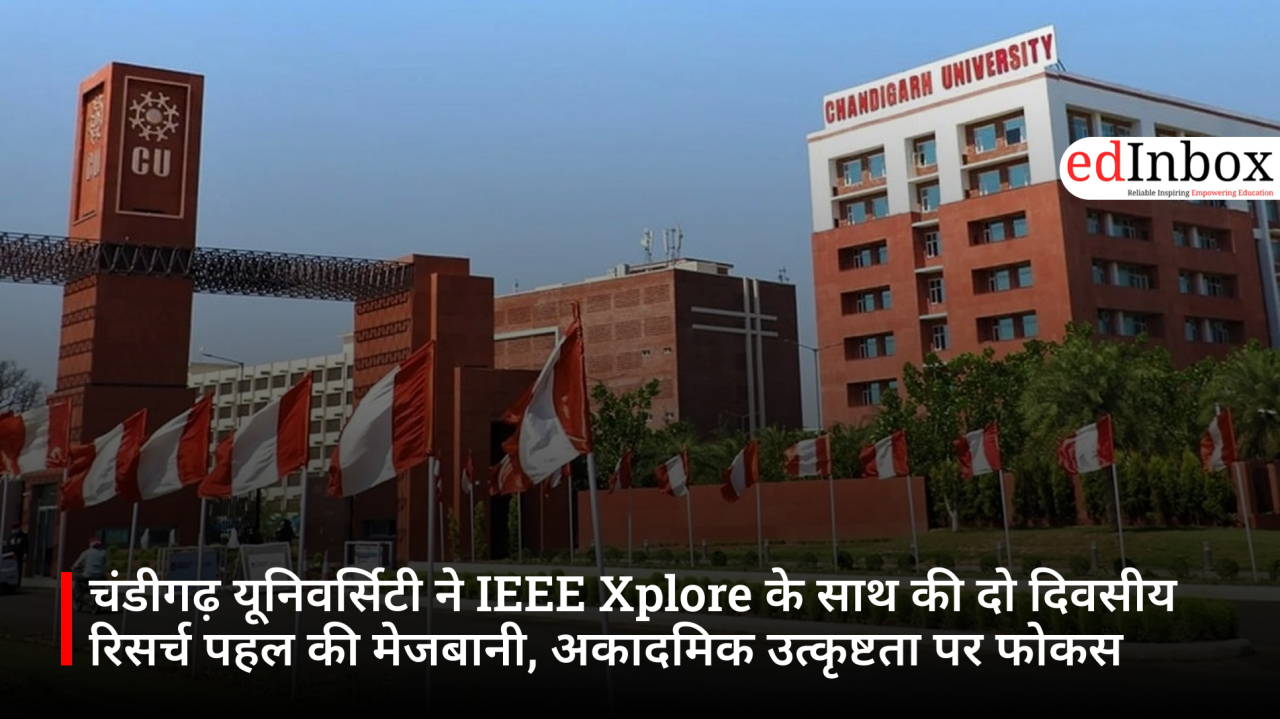 चंडीगढ़ यूनिवर्सिटी ने IEEE Xplore के साथ की दो दिवसीय रिसर्च पहल की मेजबानी, अकादमिक उत्कृष्टता पर फोकस