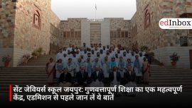 सेंट जेवियर्स स्कूल जयपुर: गुणवत्तापूर्ण शिक्षा का एक महत्वपूर्ण केंद्र, एडमिशन से पहले जान लें ये बातें