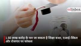 1.50 लाख करोड़ के पार जा सकता है शिक्षा बजट, एआई-स्किल और रोजगार पर फोकस