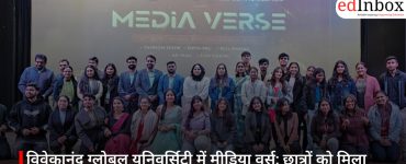 विवेकानंद ग्लोबल यूनिवर्सिटी में मीडिया वर्स: छात्रों को मिला क्रिएटिव मंच और मीडिया की प्रैक्टिकल समझ