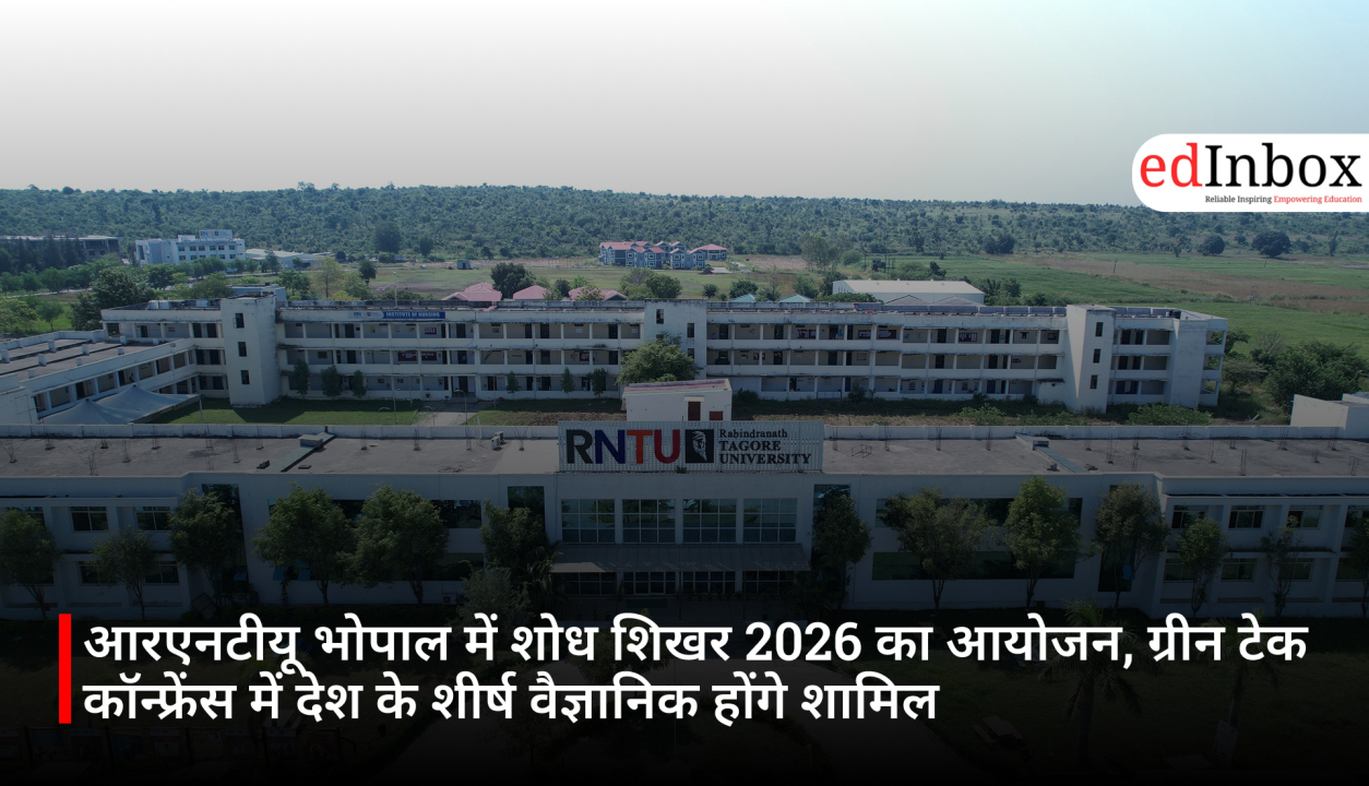 आरएनटीयू भोपाल में शोध शिखर 2026 का आयोजन, ग्रीन टेक कॉन्फ्रेंस में देश के शीर्ष वैज्ञानिक होंगे शामिल