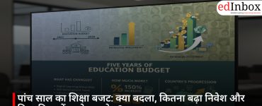 पांच साल का शिक्षा बजट: क्या बदला, कितना बढ़ा निवेश और किस दिशा में आगे बढ़ा देश?