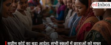 सुप्रीम कोर्ट का बड़ा आदेश: सभी स्कूलों में छात्राओं को मुफ्त सैनिटरी पैड देना अनिवार्य
