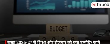 बजट 2026-27 से शिक्षा और रोजगार को क्या उम्मीदें? जानें किन क्षेत्रों में बढ़ सकता है निवेश