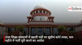उच्च शिक्षा संस्थानों में खाली पदों पर सुप्रीम कोर्ट सख्त, चार महीने में भर्ती पूरी करने का आदेश