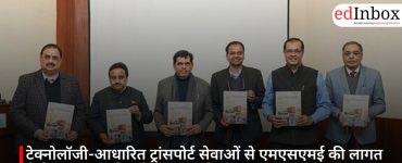 टेक्नोलॉजी-आधारित ट्रांसपोर्ट सेवाओं से एमएसएमई की लागत में गिरावट, IIT दिल्ली अध्ययन में खुलासा