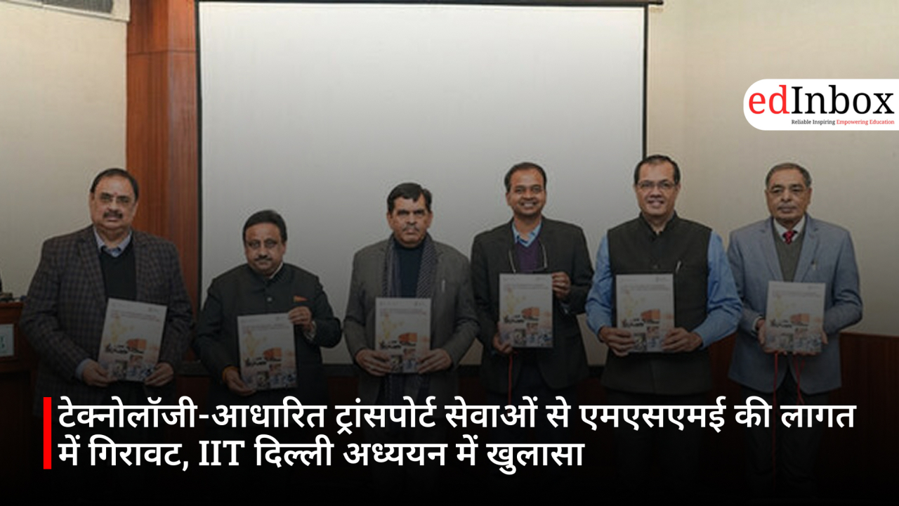टेक्नोलॉजी-आधारित ट्रांसपोर्ट सेवाओं से एमएसएमई की लागत में गिरावट, IIT दिल्ली अध्ययन में खुलासा