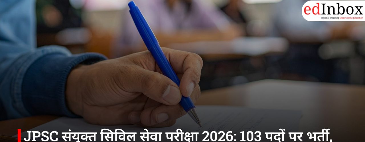 JPSC संयुक्त सिविल सेवा परीक्षा 2026: 103 पदों पर भर्ती, अधिसूचना जारी