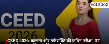 CEED 2026: कल्पना और तर्कशक्ति की कठिन परीक्षा, IIT बॉम्बे ने परखा भविष्य के डिज़ाइनर्स का हुनर