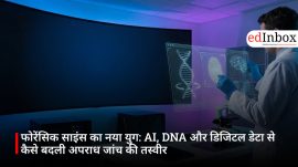 फोरेंसिक साइंस का नया युग: AI, DNA और डिजिटल डेटा से कैसे बदली अपराध जांच की तस्वीर