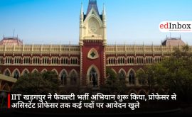 IIT खड़गपुर ने फैकल्टी भर्ती अभियान शुरू किया, प्रोफेसर से असिस्टेंट प्रोफेसर तक कई पदों पर आवेदन खुले