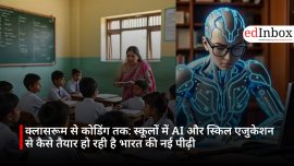 क्लासरूम से कोडिंग तक: स्कूलों में AI और स्किल एजुकेशन से कैसे तैयार हो रही है भारत की नई पीढ़ी