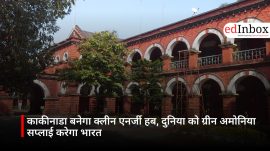 काकीनाडा बनेगा क्लीन एनर्जी हब, दुनिया को ग्रीन अमोनिया सप्लाई करेगा भारत