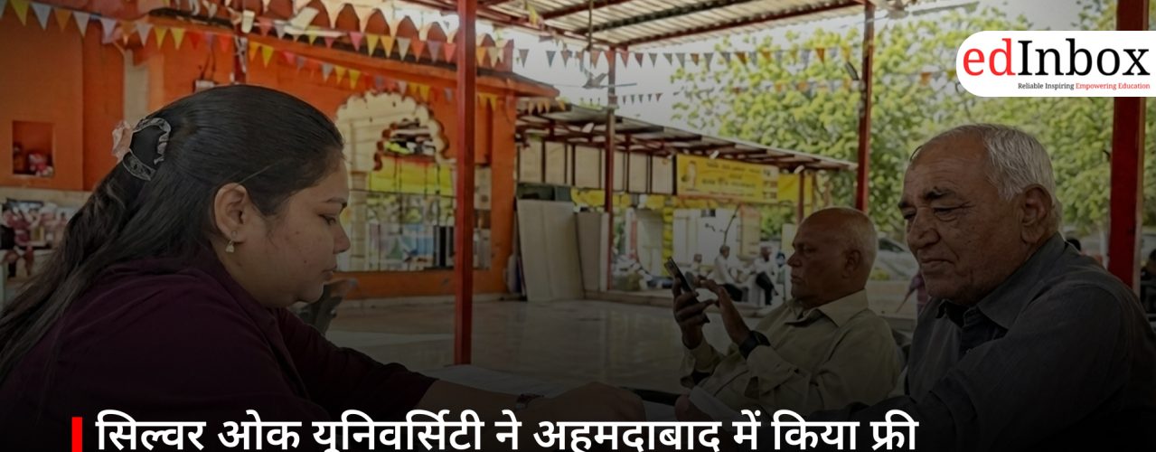 सिल्वर ओक यूनिवर्सिटी ने अहमदाबाद में किया फ्री फिजियोथेरेपी कैंप का आयोजन