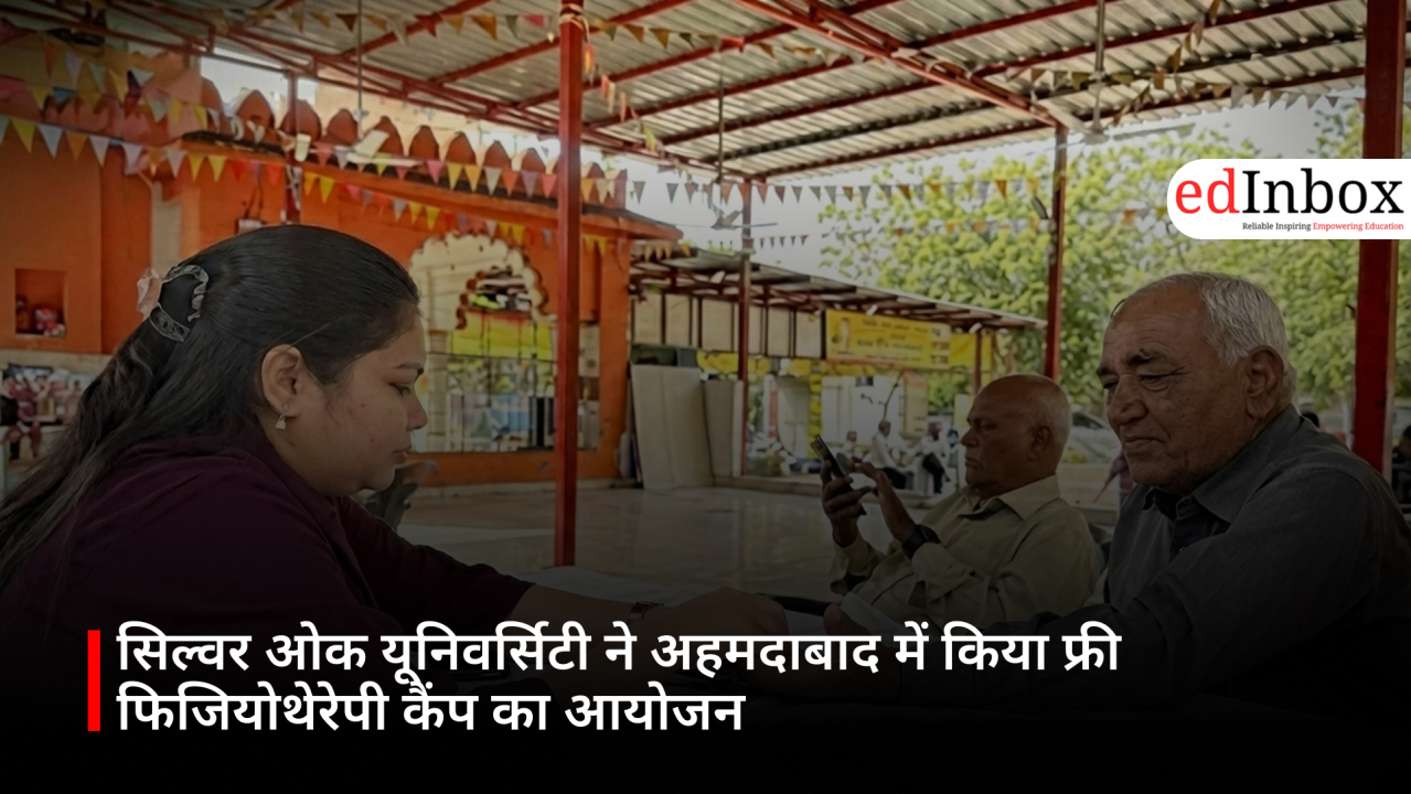 सिल्वर ओक यूनिवर्सिटी ने अहमदाबाद में किया फ्री फिजियोथेरेपी कैंप का आयोजन