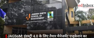 JAGSoM: इंडस्ट्री 4.0 के लिए तैयार मैनेजमेंट एजुकेशन का प्रमुख गंतव्य