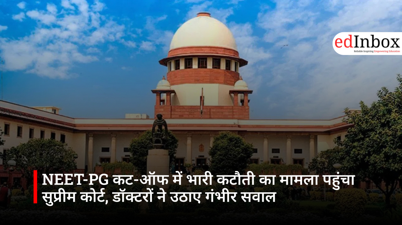 NEET-PG कट-ऑफ में भारी कटौती का मामला पहुंचा सुप्रीम कोर्ट, डॉक्टरों ने उठाए गंभीर सवाल