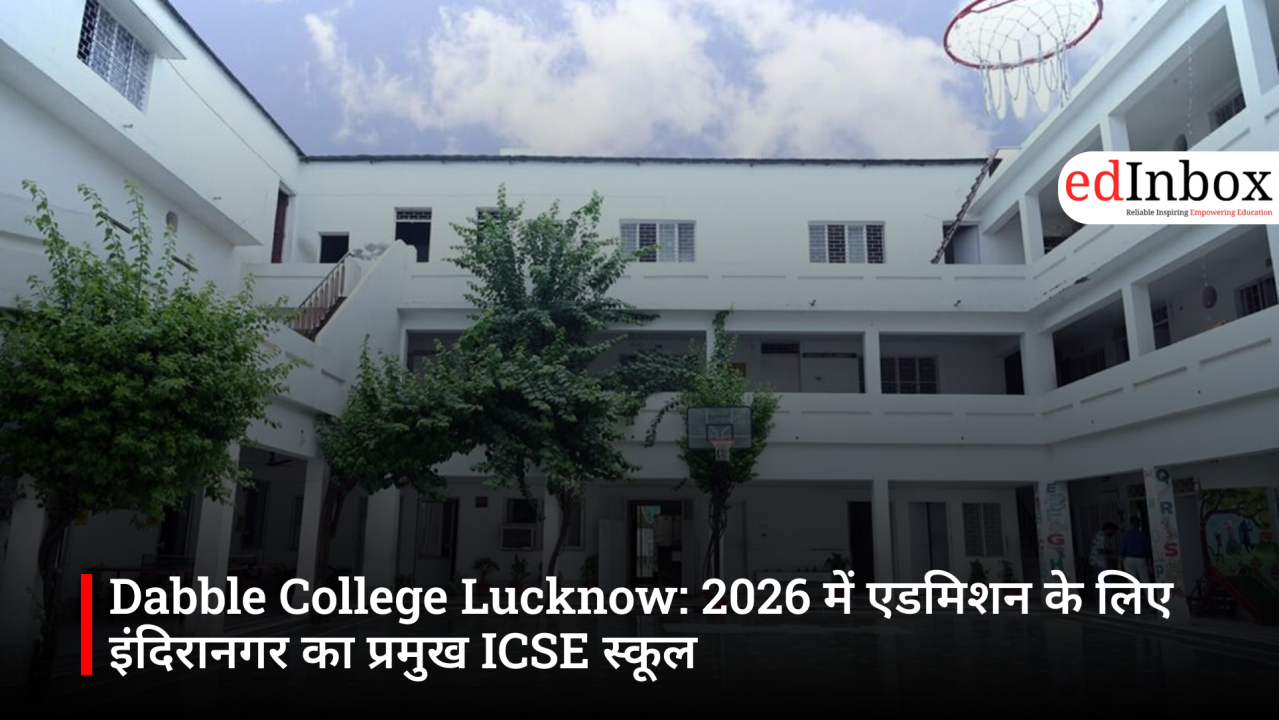 Dabble College Lucknow: 2026 में एडमिशन के लिए इंदिरानगर का प्रमुख ICSE स्कूल