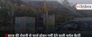 सूरज की रोशनी से चार्ज होकर गर्मी देने वाली थर्मल बैटरी विकसित, IITs की दो बड़ी वैज्ञानिक उपलब्धियां