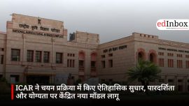 ICAR ने चयन प्रक्रिया में किए ऐतिहासिक सुधार, पारदर्शिता और योग्यता पर केंद्रित नया मॉडल लागू