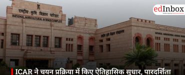 ICAR ने चयन प्रक्रिया में किए ऐतिहासिक सुधार, पारदर्शिता और योग्यता पर केंद्रित नया मॉडल लागू