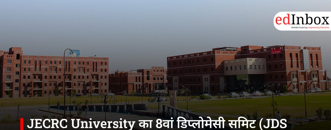 JECRC University का 8वां डिप्लोमेसी समिट (JDS 2026): युवाओं को वैश्विक नेतृत्व की ओर ले जाने वाला मंच
