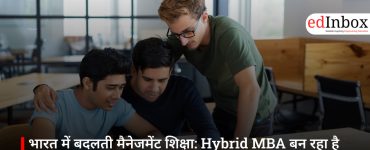 भारत में बदलती मैनेजमेंट शिक्षा: Hybrid MBA बन रहा है नया स्टैंडर्ड