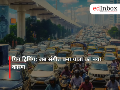 गिग ट्रिपिंग: जब संगीत बना यात्रा का नया कारण