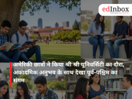 अमेरिकी छात्रों ने किया श्री श्री यूनिवर्सिटी का दौरा, अकादमिक अनुभव के साथ देखा पूर्व-पश्चिम का संगम