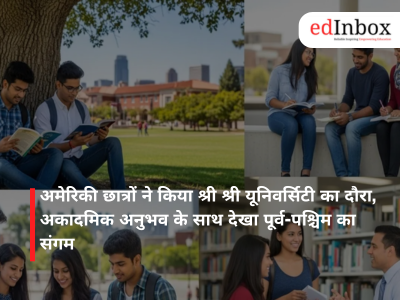 अमेरिकी छात्रों ने किया श्री श्री यूनिवर्सिटी का दौरा, अकादमिक अनुभव के साथ देखा पूर्व-पश्चिम का संगम