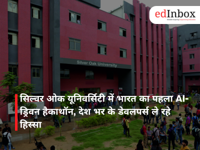 सिल्वर ओक यूनिवर्सिटी में भारत का पहला AI-ड्रिवन हैकाथॉन, देश भर के डेवलपर्स ले रहे हिस्सा