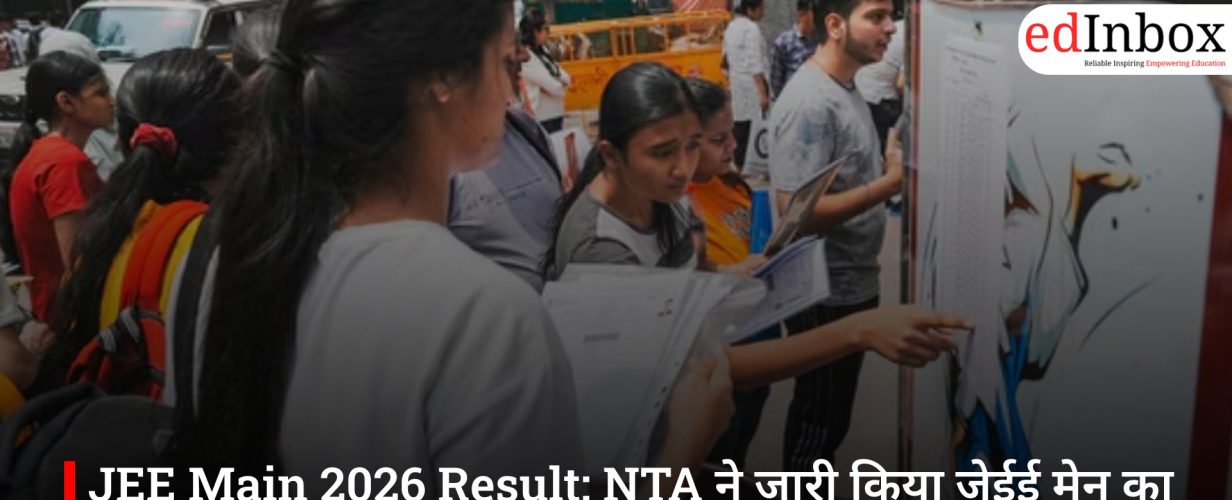 JEE Main 2026 Result: NTA ने जारी किया जेईई मेन का रिजल्ट, ऐसे करें स्कोरकार्ड को डाउनलोड