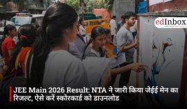 JEE Main 2026 Result: NTA ने जारी किया जेईई मेन का रिजल्ट, ऐसे करें स्कोरकार्ड को डाउनलोड