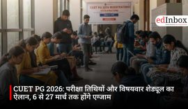 CUET PG 2026: परीक्षा तिथियों और विषयवार शेड्यूल का ऐलान, 6 से 27 मार्च तक होंगे एग्जाम