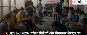 CUET PG 2026: परीक्षा तिथियों और विषयवार शेड्यूल का ऐलान, 6 से 27 मार्च तक होंगे एग्जाम