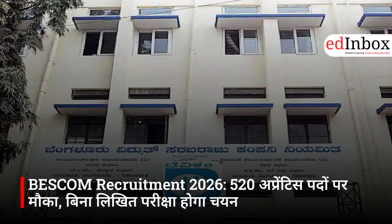 BESCOM Recruitment 2026: 520 अप्रेंटिस पदों पर मौका, बिना लिखित परीक्षा होगा चयन